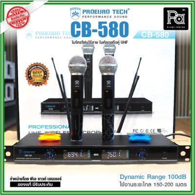 PROEUROTECH CB-580 ไมค์ลอยคู่ ย่าน UHF รับสัญญาณไกล 150-200 เมตร