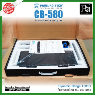 PROEUROTECH CB-580 ไมค์ลอยคู่ ย่าน UHF รับสัญญาณไกล 150-200 เมตร PROEUROTECH CB-580 ไมค์ลอยคู่ ย่าน UHF รับสัญญาณไกล 150-200 เมตร