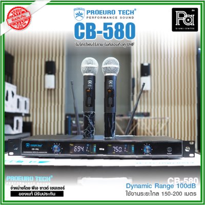 PROEUROTECH CB-580 ไมค์ลอยคู่ ย่าน UHF รับสัญญาณไกล 150-200 เมตร