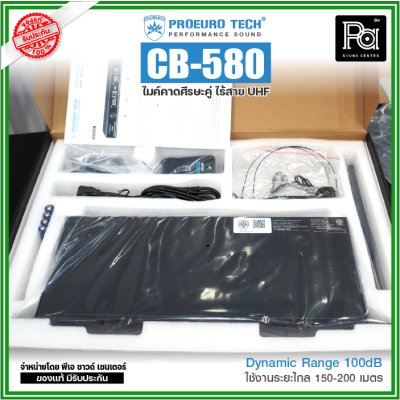 PROEUROTECH CB-580 ไมค์คาดศรีษะคู่ ย่าน UHF PROEUROTECH CB-580 ไมค์คาดศรีษะคู่ ย่าน UHF