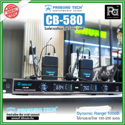 PROEUROTECH CB-580 ไมค์คาดศรีษะคู่ ย่าน UHF PROEUROTECH CB-580 ไมค์คาดศรีษะคู่ ย่าน UHF