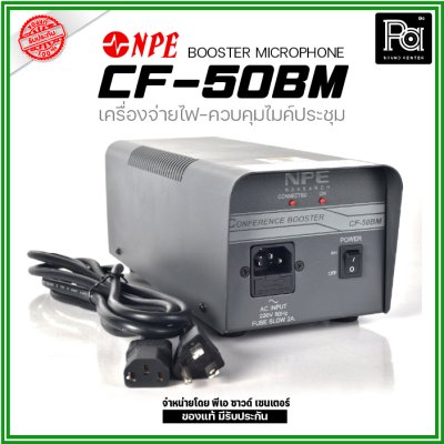 NPE CF-50BM BOOSTER MICROPHONE