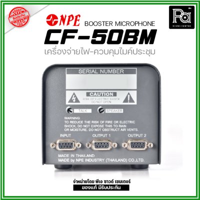 NPE CF-50BM BOOSTER MICROPHONE