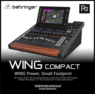 BEHRINGER WING Compact ใหม่ล่าสุด! มิกเซอร์ดิจิตอลคอมแพ็ค 48 ชาแนล 28 บัส พร้อมปรีแอมป์ Midas PRO 8 ตัว