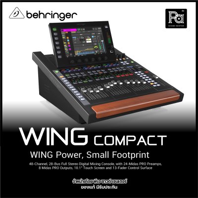 BEHRINGER WING Compact ใหม่ล่าสุด! มิกเซอร์ดิจิตอลคอมแพ็ค 48 ชาแนล 28 บัส พร้อมปรีแอมป์ Midas PRO 8 ตัว