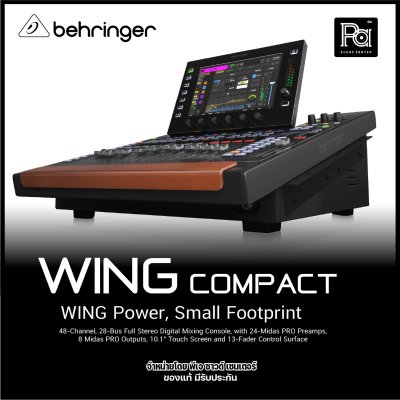 BEHRINGER WING Compact ใหม่ล่าสุด! มิกเซอร์ดิจิตอลคอมแพ็ค 48 ชาแนล 28 บัส พร้อมปรีแอมป์ Midas PRO 8 ตัว