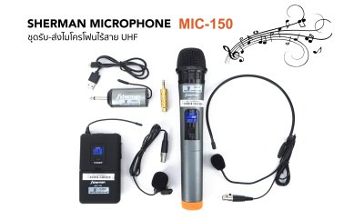 SHERMAN MIC-150 ชุดไมโครโฟนไร้สาย Headset สำหรับงานประชุม