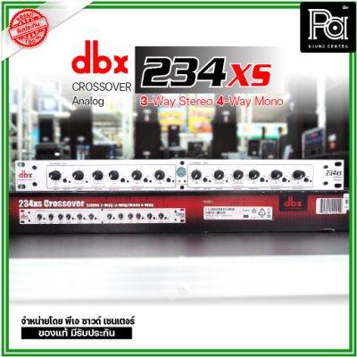 dbx 234XS ครอสโอเวอร์อนาลอก Stereo 2/3 Way, Mono 4-Way Crossover