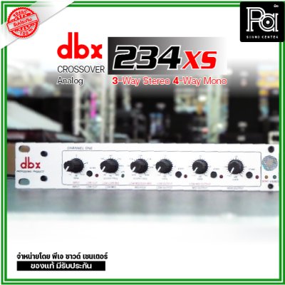 dbx 234XS ครอสโอเวอร์อนาลอก Stereo 2/3 Way, Mono 4-Way Crossover