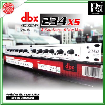 dbx 234XS ครอสโอเวอร์อนาลอก Stereo 2/3 Way, Mono 4-Way Crossover