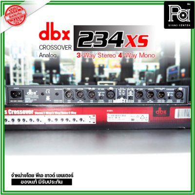 dbx 234XS ครอสโอเวอร์อนาลอก Stereo 2/3 Way, Mono 4-Way Crossover