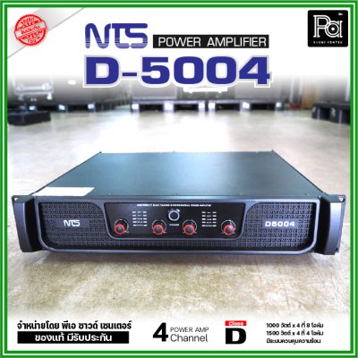 NTS D-5004 เพาเวอร์แอมป์ สวิงชิ่ง 4 ชาแนล คลาส-D รุ่นใหม่ตัวแรง น้ำหนักเบา ความร้อนต่ำ