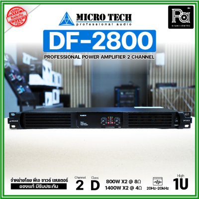 MICROTECH DF-2800 Poweramp 2CH เพาเวอร์แอมป์ 2 ชาแนล คลาส-D 800W ที่ 8โอห์ม /1400W ที่ 4โอห์ม