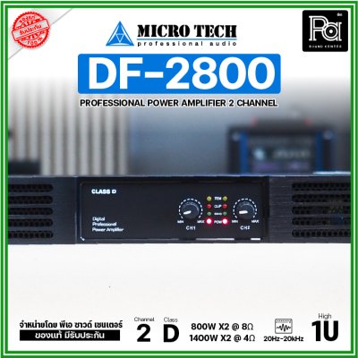 MICROTECH DF-2800 Poweramp 2CH เพาเวอร์แอมป์ 2 ชาแนล คลาส-D 800W ที่ 8โอห์ม /1400W ที่ 4โอห์ม