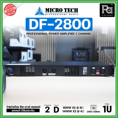 MICROTECH DF-2800 Poweramp 2CH เพาเวอร์แอมป์ 2 ชาแนล คลาส-D 800W ที่ 8โอห์ม /1400W ที่ 4โอห์ม