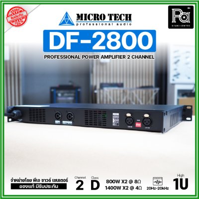 MICROTECH DF-2800 Poweramp 2CH เพาเวอร์แอมป์ 2 ชาแนล คลาส-D 800W ที่ 8โอห์ม /1400W ที่ 4โอห์ม