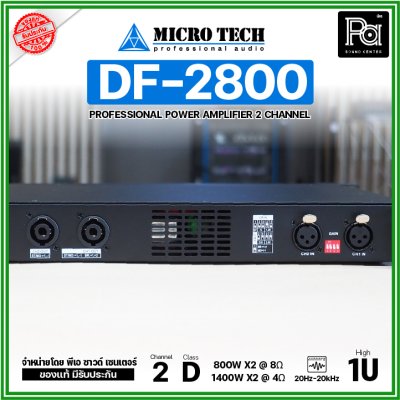 MICROTECH DF-2800 Poweramp 2CH เพาเวอร์แอมป์ 2 ชาแนล คลาส-D 800W ที่ 8โอห์ม /1400W ที่ 4โอห์ม