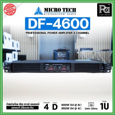 MICROTECH DF-4600 Poweramp 4CH เพาเวอร์แอมป์ 4 ชาแนล คลาส-D 600W ที่ 8โอห์ม / 950W ที่ 4โอห์ม