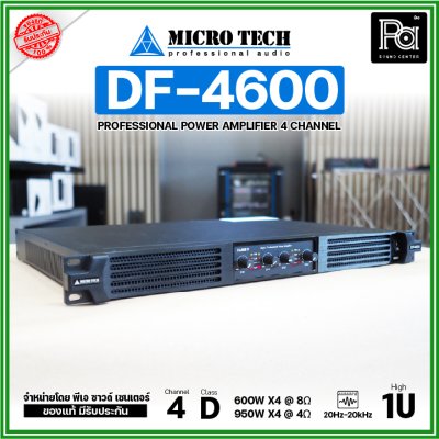 MICROTECH DF-4600 Poweramp 4CH เพาเวอร์แอมป์ 4 ชาแนล คลาส-D 600W ที่ 8โอห์ม / 950W ที่ 4โอห์ม