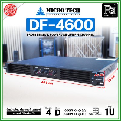 MICROTECH DF-4600 Poweramp 4CH เพาเวอร์แอมป์ 4 ชาแนล คลาส-D 600W ที่ 8โอห์ม / 950W ที่ 4โอห์ม