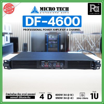 MICROTECH DF-4600 Poweramp 4CH เพาเวอร์แอมป์ 4 ชาแนล คลาส-D 600W ที่ 8โอห์ม / 950W ที่ 4โอห์ม