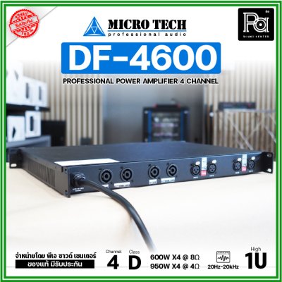 MICROTECH DF-4600 Poweramp 4CH เพาเวอร์แอมป์ 4 ชาแนล คลาส-D 600W ที่ 8โอห์ม / 950W ที่ 4โอห์ม