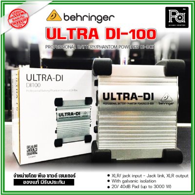 BEHRINGER ULTRA DI-100 Professional Battery/Phantom Powered DI-Box