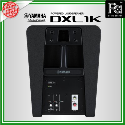 YAMAHA DXL1K ลำโพง Active Column มีแอมป์ในตัว มิกเซอร์ 2 ชาแนล