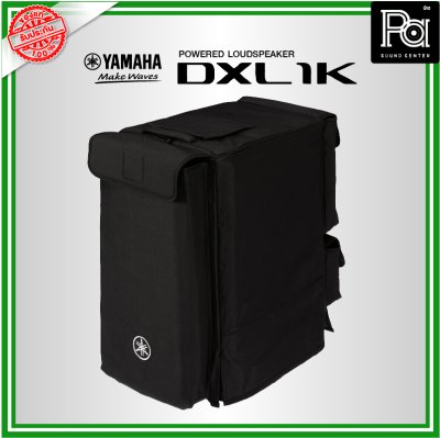 YAMAHA DXL1K ลำโพง Active Column มีแอมป์ในตัว มิกเซอร์ 2 ชาแนล