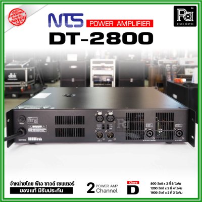 NTS DT-2800 เพาเวอร์แอมป์ 2 ชาแนล คลาส-D กำลังขับ 800วัตต์X2 ที่ 8โอหม์ ระบบป้องกันครบ