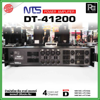 NTS DT 41200 เพาเวอร์แอมป์ 4 ชาแนล กำลังขับ 1200 วัตต์ ที่ 8โอหม์ คลาส-D ระบบป้องกันครบ