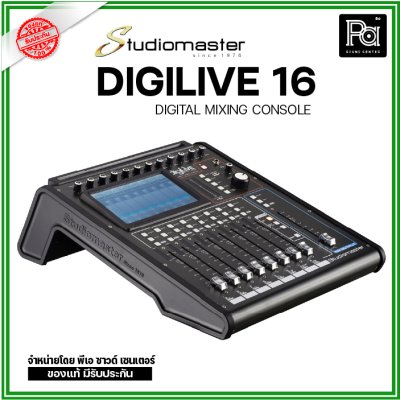 Studiomaster DigiLive-16 มิกเซอร์ดิจิตอล 16 ชาแนล พร้อมจอสัมผัสขนาด 7 นิ้ว Wi-Fi และ Bluetooth ในตัว