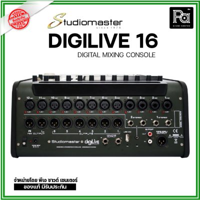 Studiomaster DigiLive-16 มิกเซอร์ดิจิตอล 16 ชาแนล พร้อมจอสัมผัสขนาด 7 นิ้ว Wi-Fi และ Bluetooth ในตัว