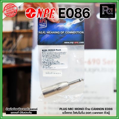 NPE E-086 ปลั๊กไมค์โมโน ออก XLR ตัวผู้ แจ็คทด โฟนโมโน ออก cannon ตัวผู้