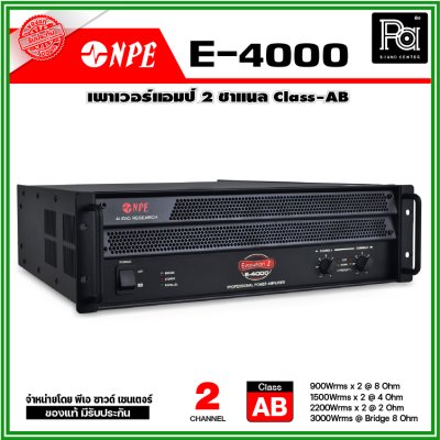 NPE E-4000 เพาเวอร์แอมป์ 2 ชาแนล Class-AB เครื่องเสียงระดับมืออาชีพ ขนาดกลางถึงขนาดใหญ่