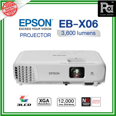 EPSON EB-X06 โปรเจคเตอร์ XGA 3LCD