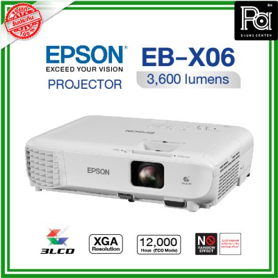 EPSON EB-X06 โปรเจคเตอร์ XGA 3LCD