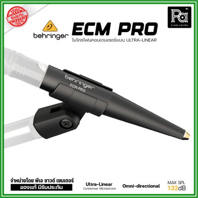 BEHRINGER ECM PRO ไมโครโฟนวัดเสียง(RTA) ไมค์คอนเดนเซอร์แบบ Ultra-Linear แม่นยำสูง BEHRINGER ECM PRO ไมโครโฟนวัดเสียง(RTA) ไมค์คอนเดนเซอร์แบบ Ultra-Linear แม่นยำสูง
