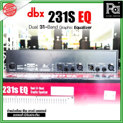 dbx 231s อีควอไลเซอร์ EQ Dual Chanel 31-Band  มีสวิตช์เลือกเร้นท์ความดังได้