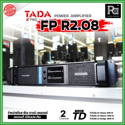 TADA FP R2.08 เพาเวอร์แอมป์ 2 ชาแนล Class-TD แรง อึดทน เสียงคมชัด ดูแลง่าย