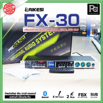 LAIKESI FX-30 ปรีแอมป์คาราโอเกะ ไมค์ 4 ช่อง Bluetooth มี REVERB ECHO SUB out