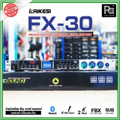 LAIKESI FX-30 ปรีแอมป์คาราโอเกะ ไมค์ 4 ช่อง Bluetooth มี REVERB ECHO SUB out