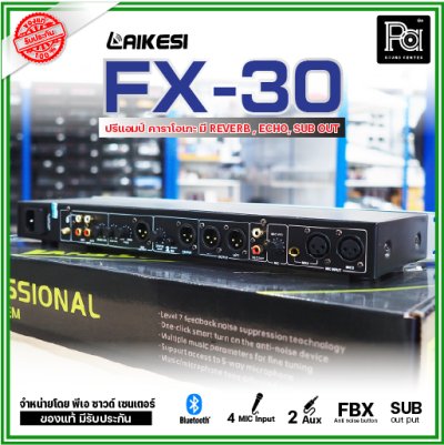 LAIKESI FX-30 ปรีแอมป์คาราโอเกะ ไมค์ 4 ช่อง Bluetooth มี REVERB ECHO SUB out