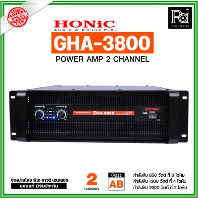 HONIC GHA-3800 Power Amplifier