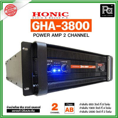 HONIC GHA-3800 Power Amplifier