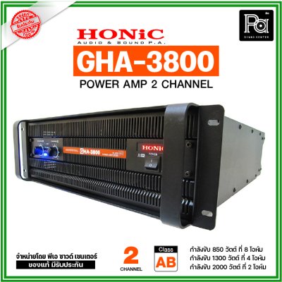 HONIC GHA-3800 Power Amplifier