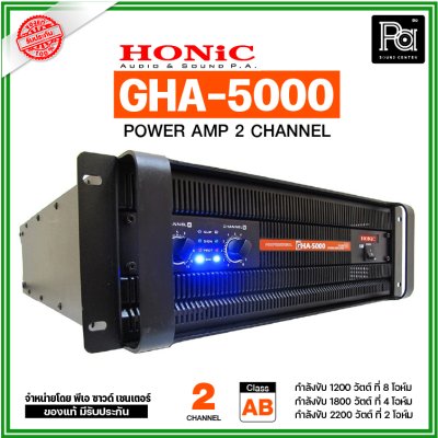 HONIC GHA-5000 Power Amplifier