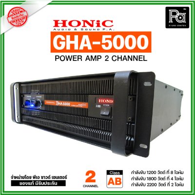 HONIC GHA-5000 Power Amplifier