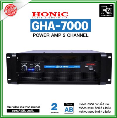 HONIC GHA-7000 Power Amplifier