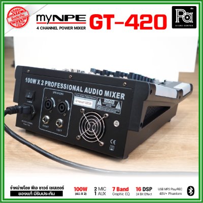 myNPE GT-420 เพาเวอร์มิกเซอร์สเตอริโอ 4 ชาแนล ขนาดเล็ก เอฟเฟคแท้ในตัว USB/Bluetooth